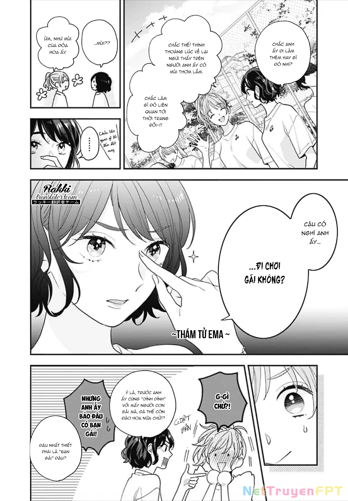 Hiiragi-senpai to Ofutari-sama Chapter 2 - Next Chapter 3