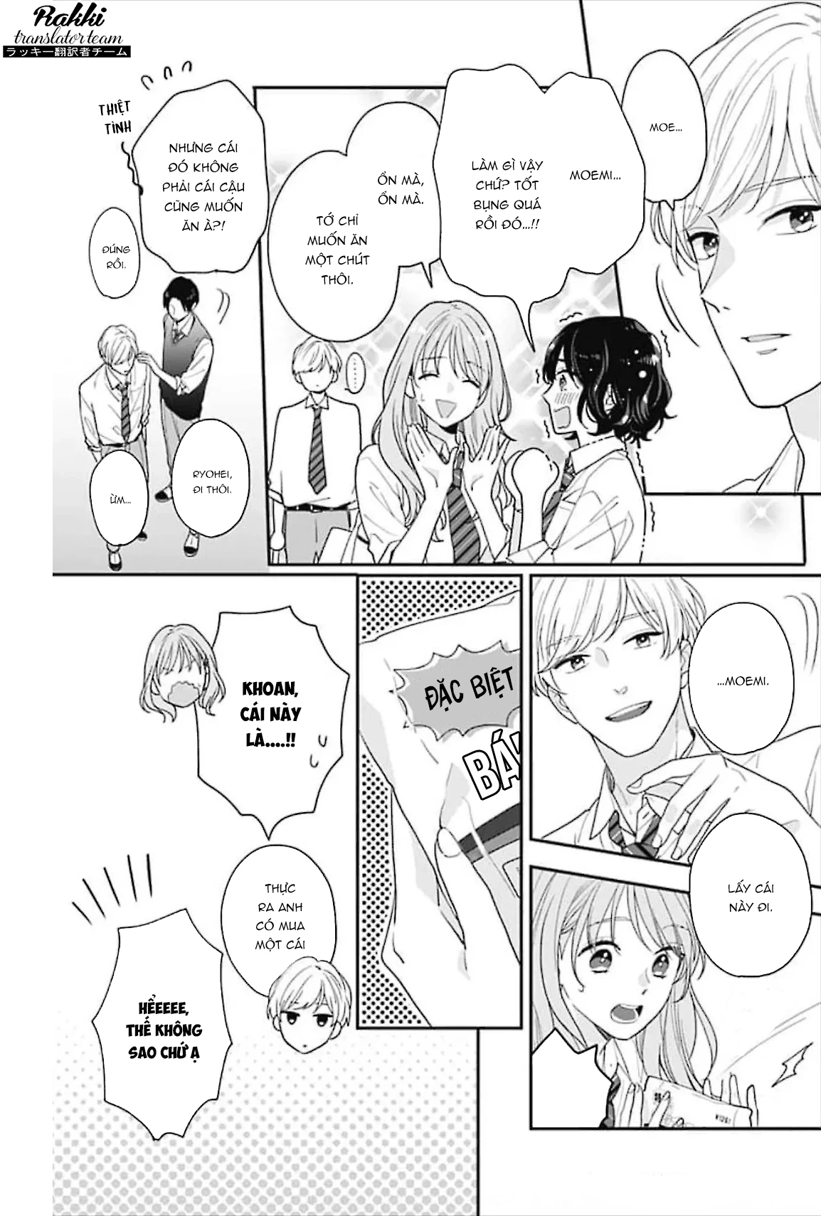 Hiiragi-senpai to Ofutari-sama Chapter 2 - Next Chapter 3