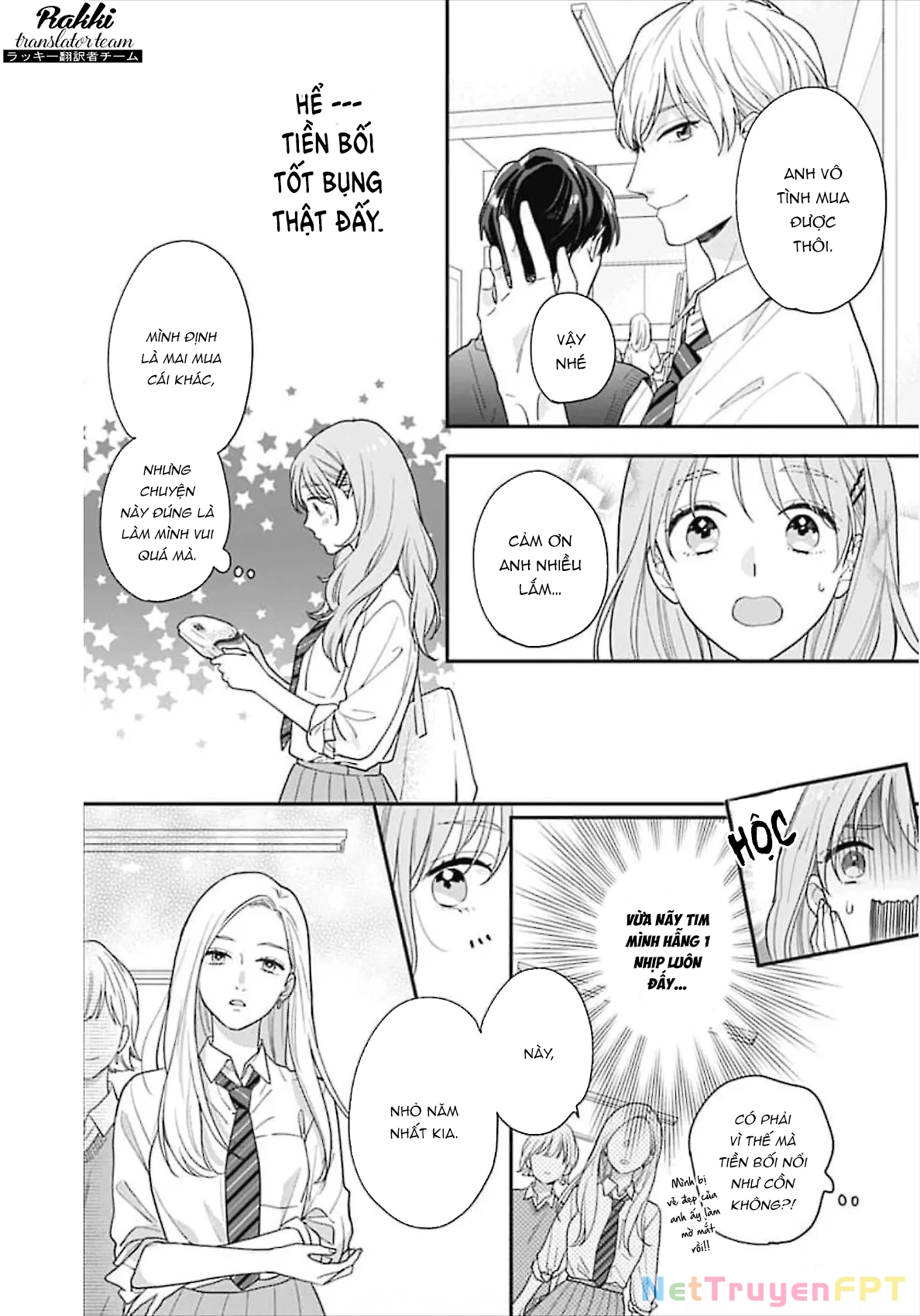 Hiiragi-senpai to Ofutari-sama Chapter 2 - Next Chapter 3
