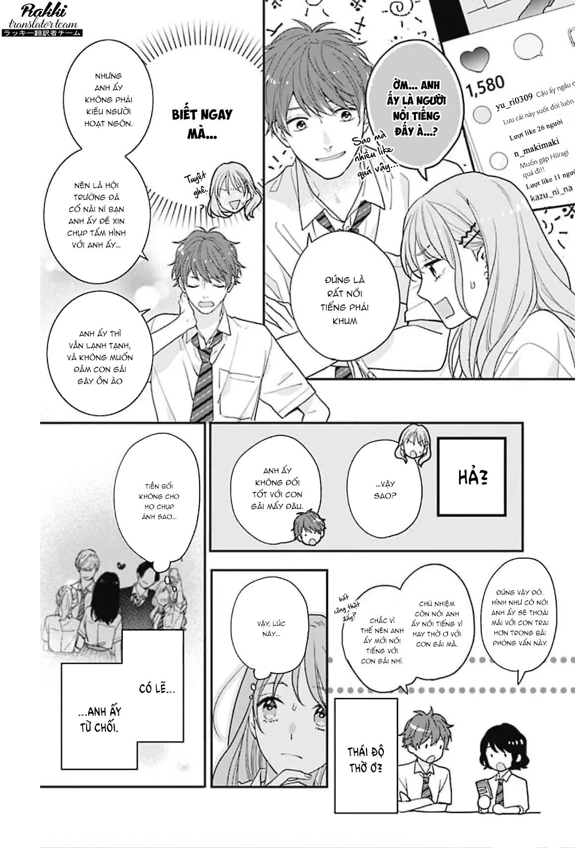 Hiiragi-senpai to Ofutari-sama Chapter 2 - Next Chapter 3