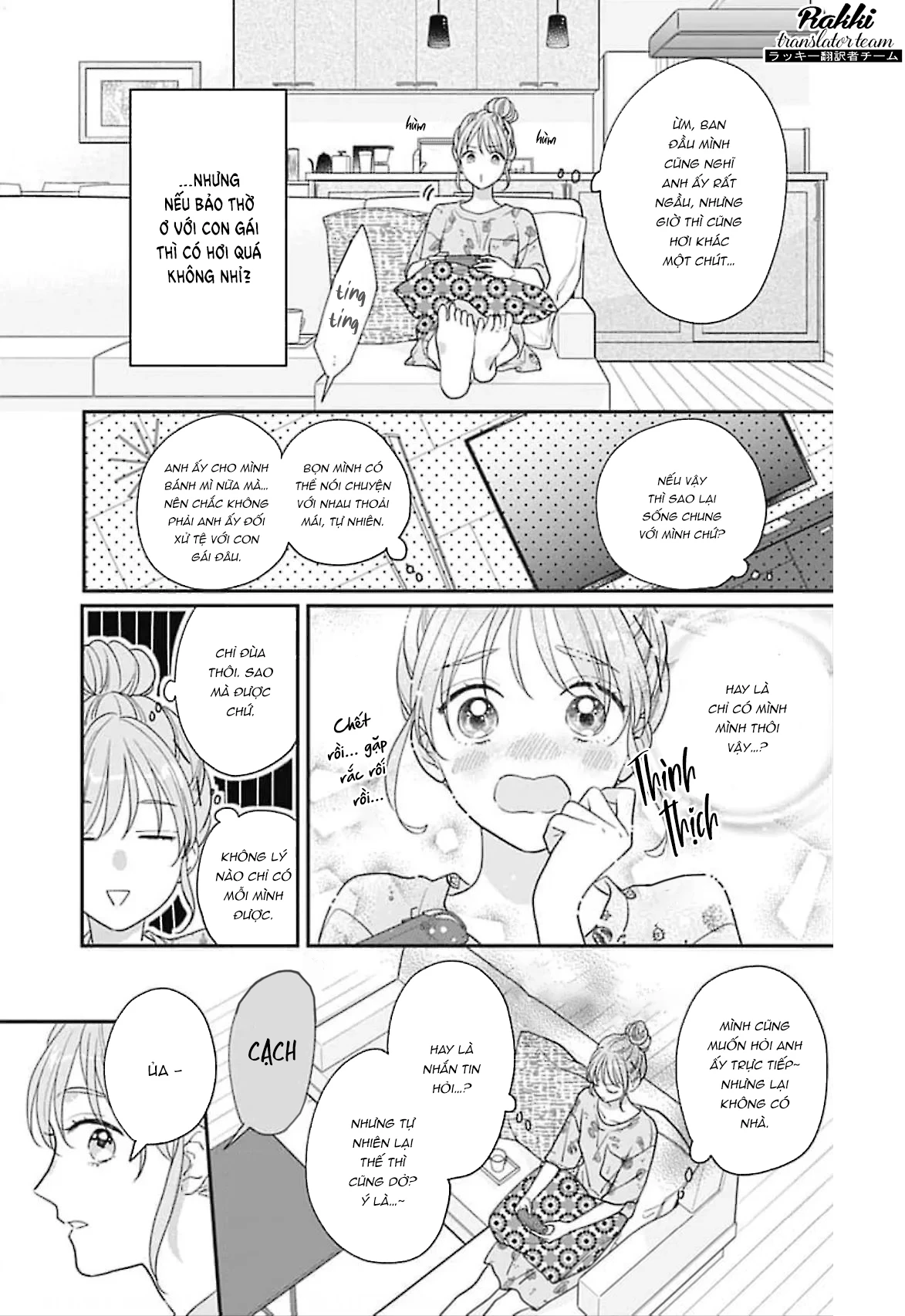 Hiiragi-senpai to Ofutari-sama Chapter 2 - Next Chapter 3