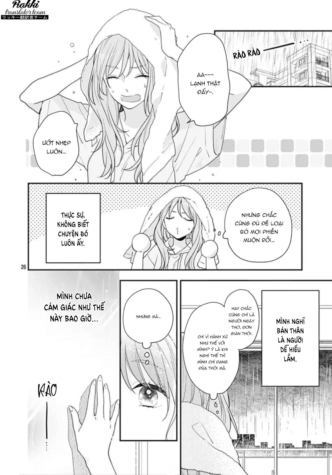 Hiiragi-senpai to Ofutari-sama Chapter 2 - Next Chapter 3