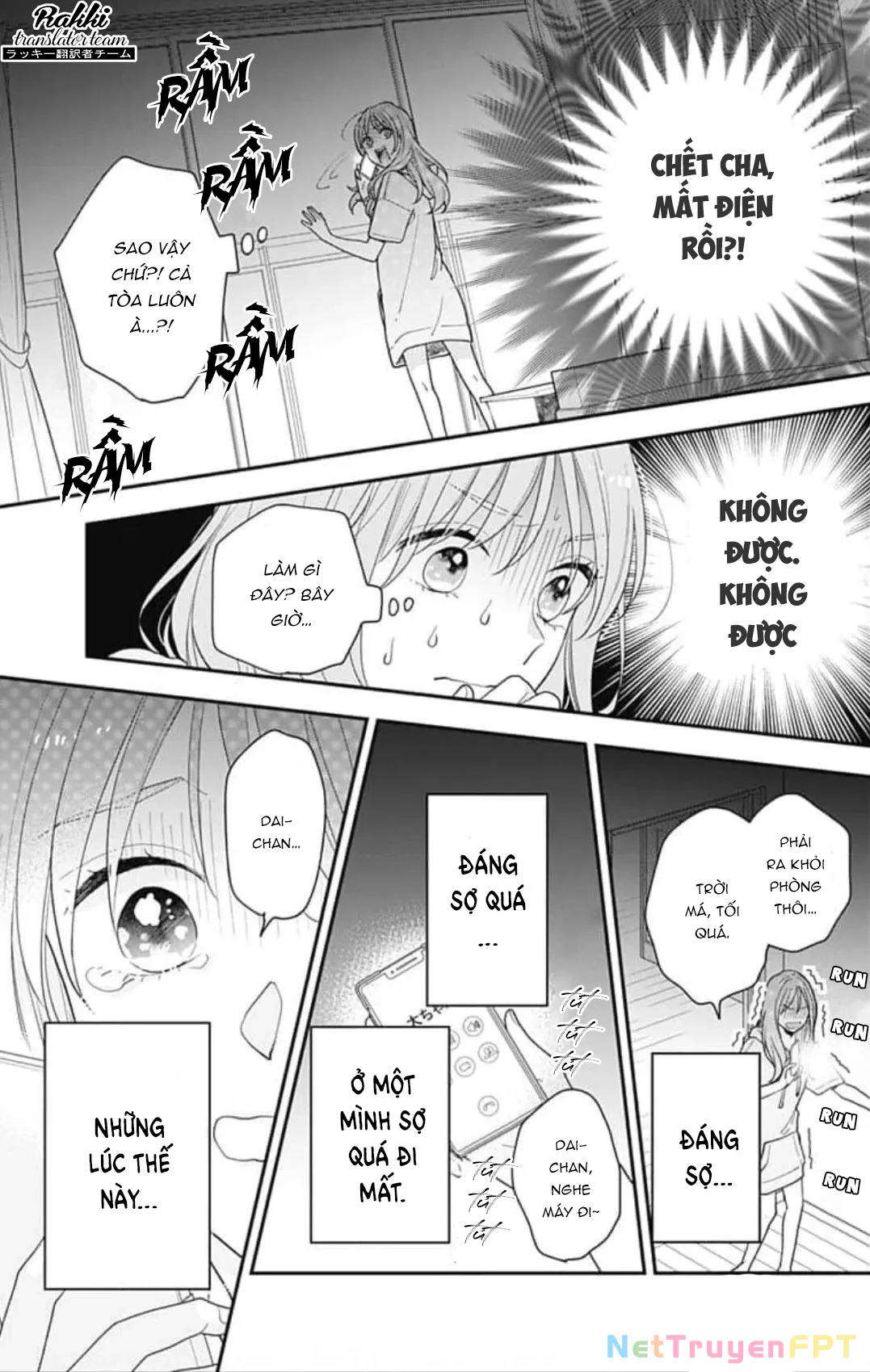 Hiiragi-senpai to Ofutari-sama Chapter 2 - Next Chapter 3
