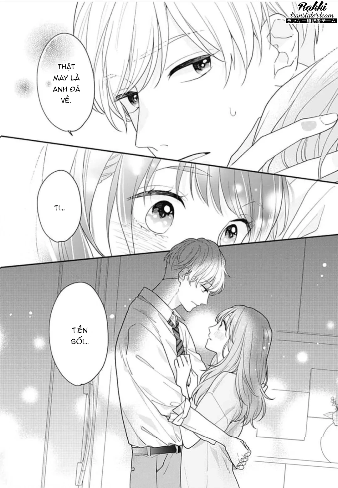 Hiiragi-senpai to Ofutari-sama Chapter 2 - Next Chapter 3