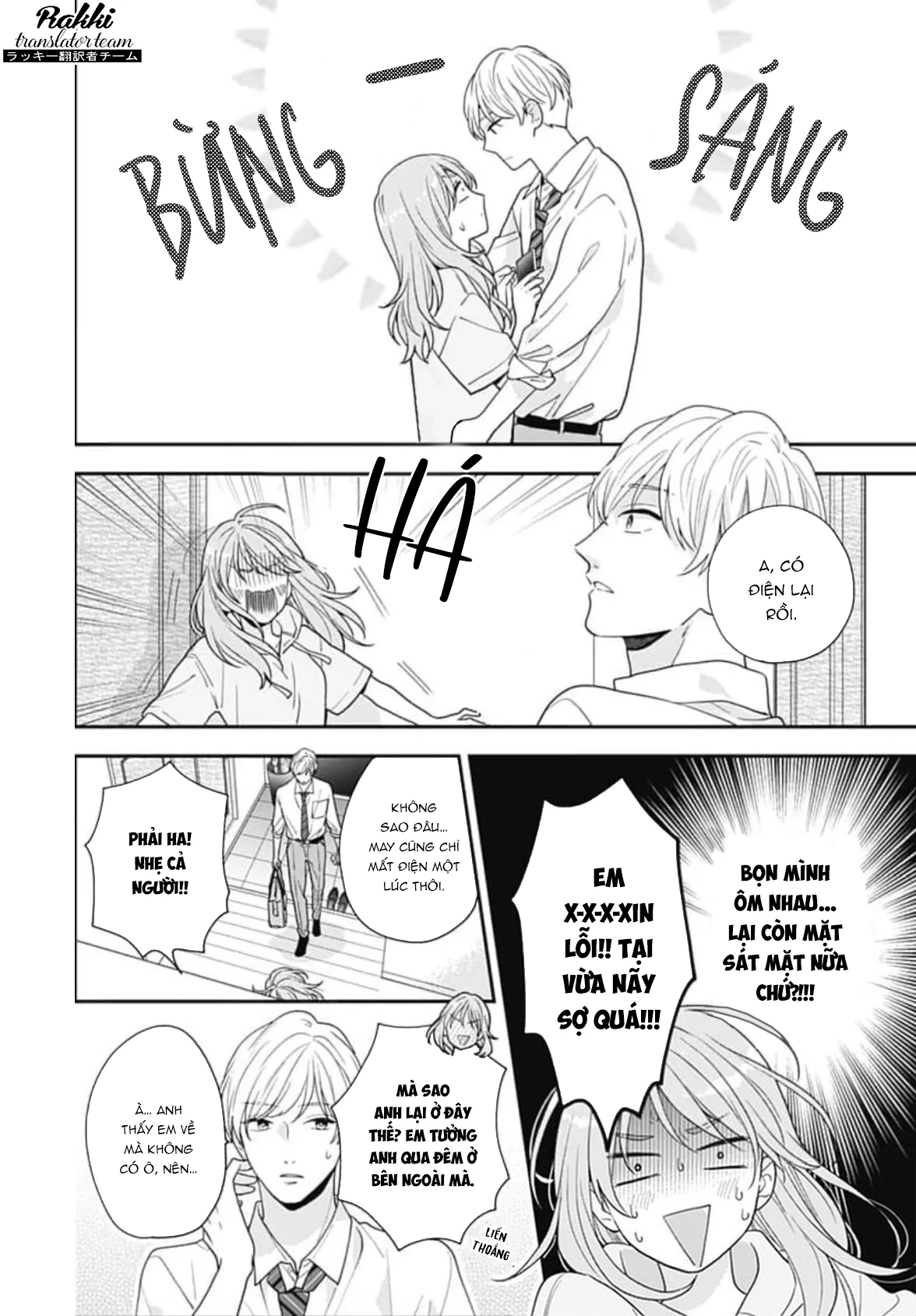 Hiiragi-senpai to Ofutari-sama Chapter 2 - Next Chapter 3