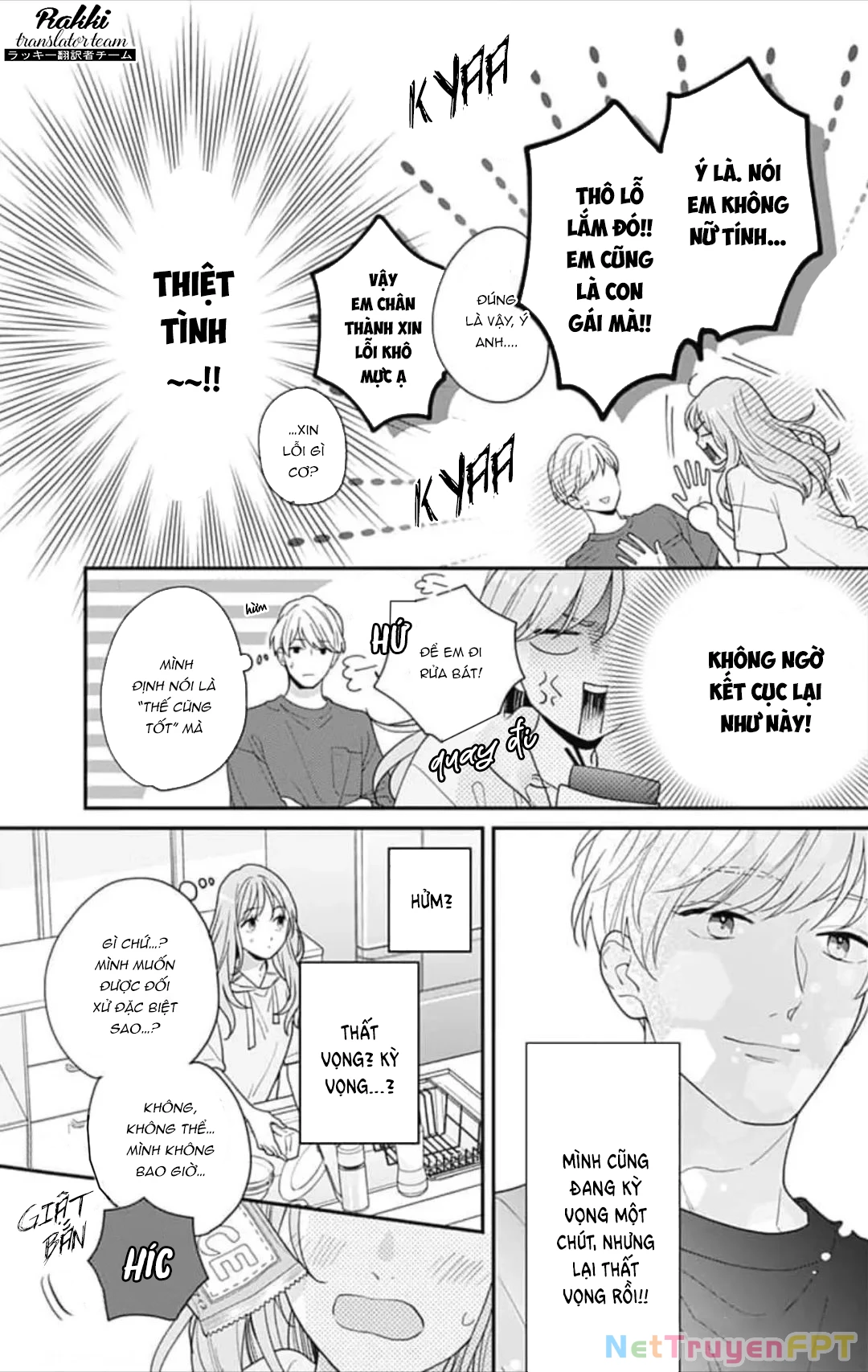 Hiiragi-senpai to Ofutari-sama Chapter 2 - Next Chapter 3