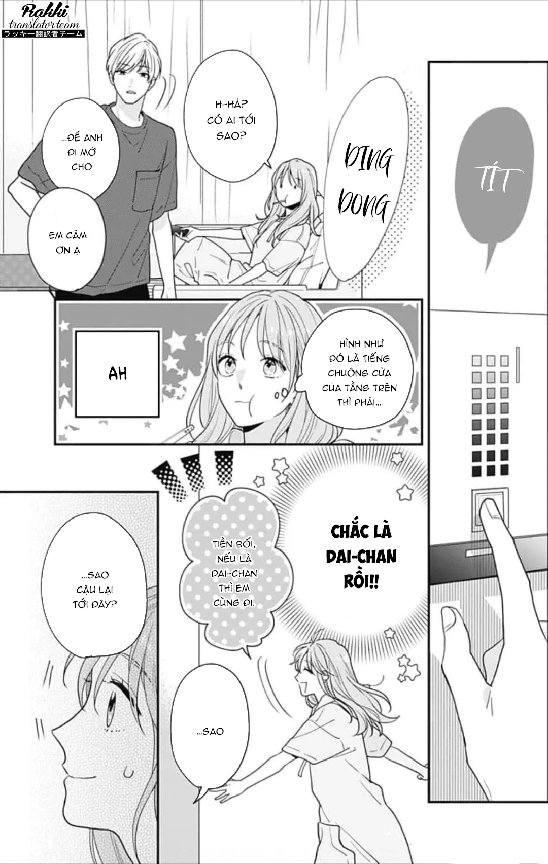 Hiiragi-senpai to Ofutari-sama Chapter 2 - Next Chapter 3