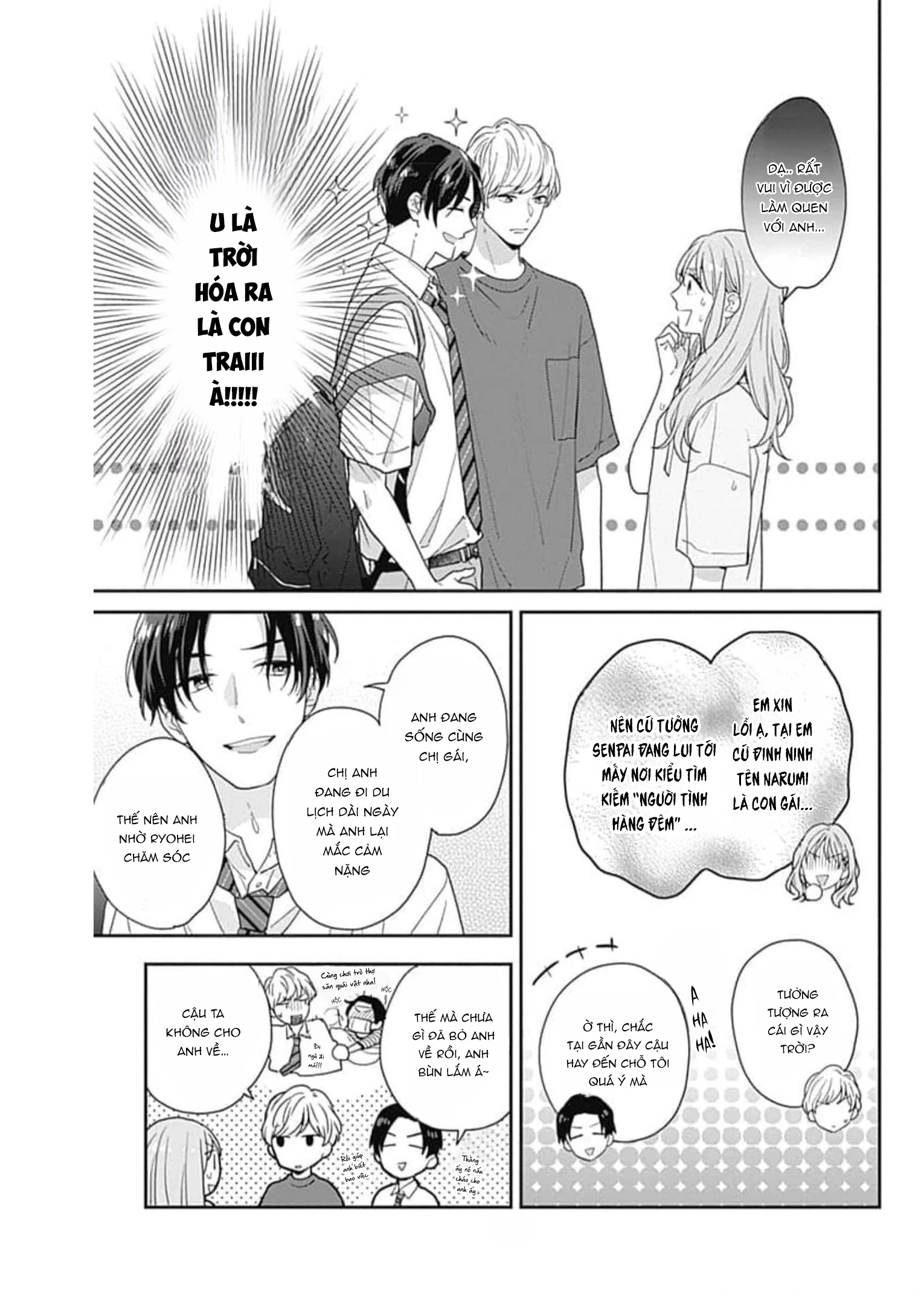 Hiiragi-senpai to Ofutari-sama Chapter 3 - Next Chapter 4