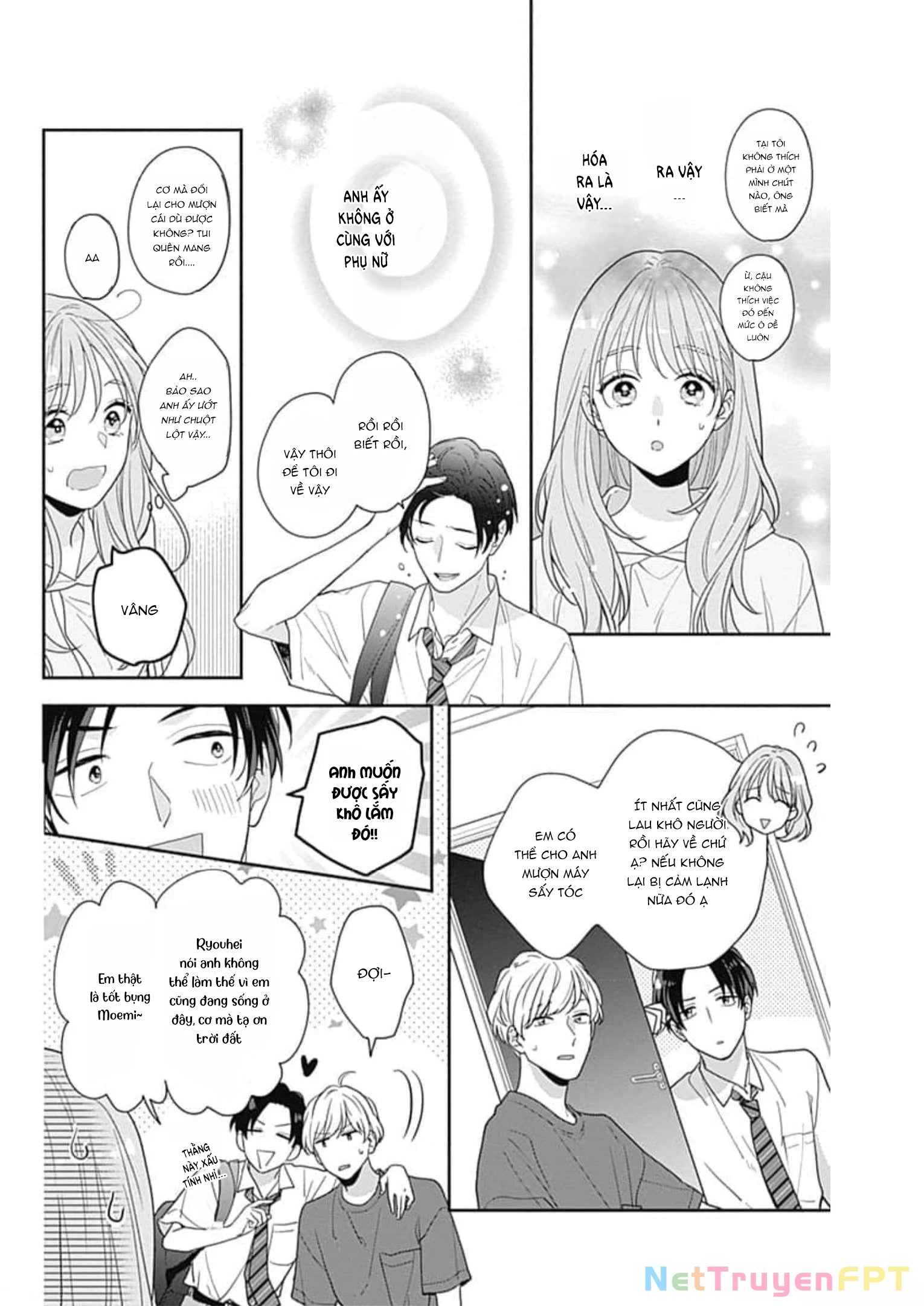 Hiiragi-senpai to Ofutari-sama Chapter 3 - Next Chapter 4