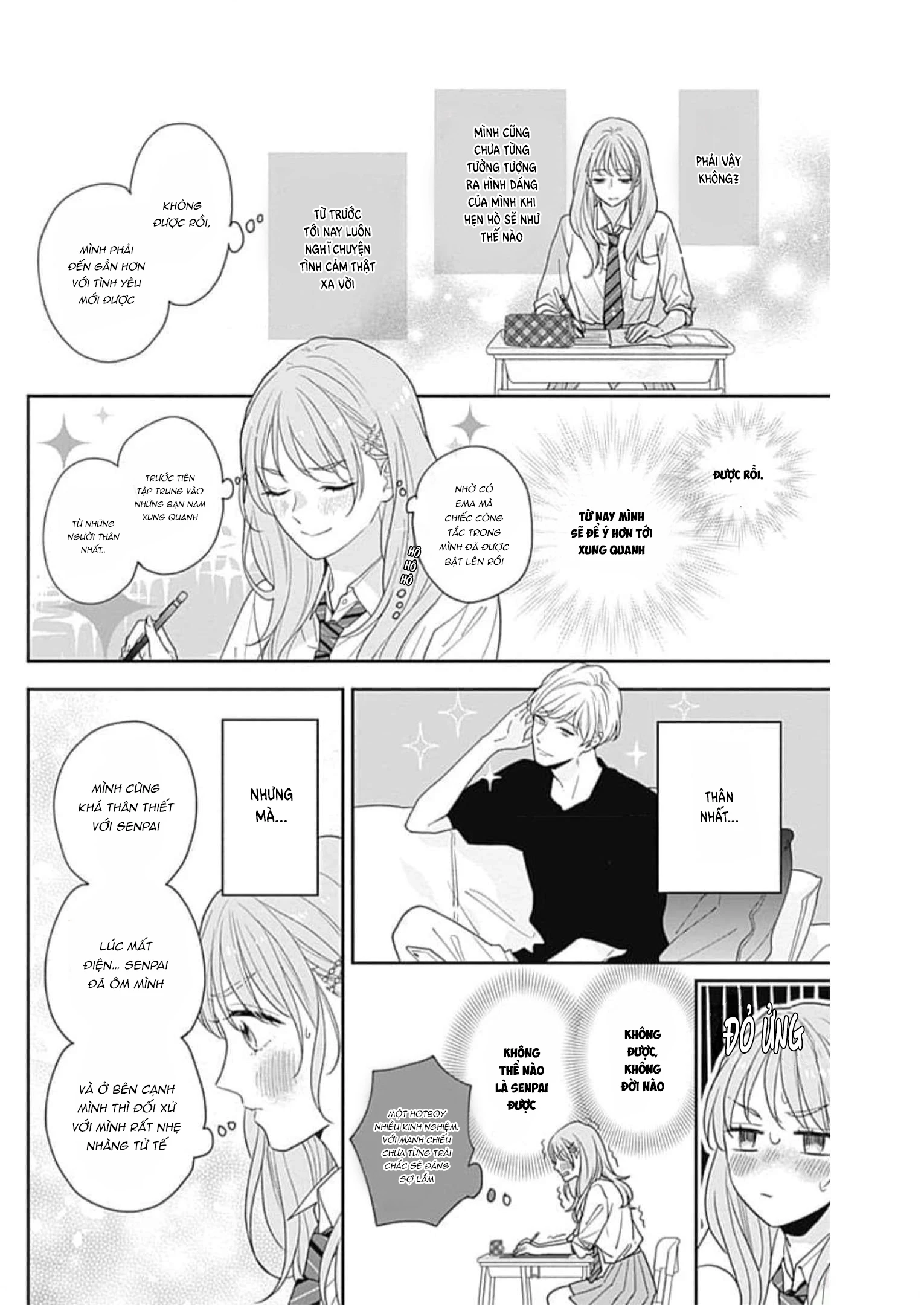 Hiiragi-senpai to Ofutari-sama Chapter 3 - Next Chapter 4