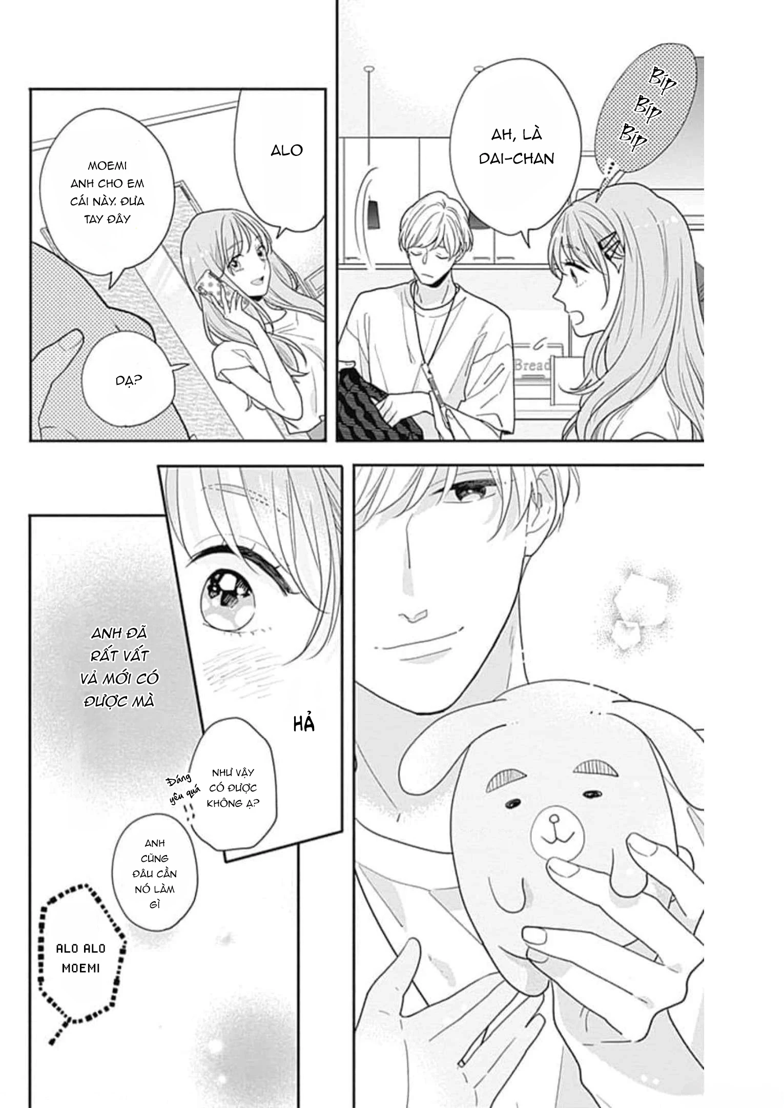 Hiiragi-senpai to Ofutari-sama Chapter 3 - Next Chapter 4