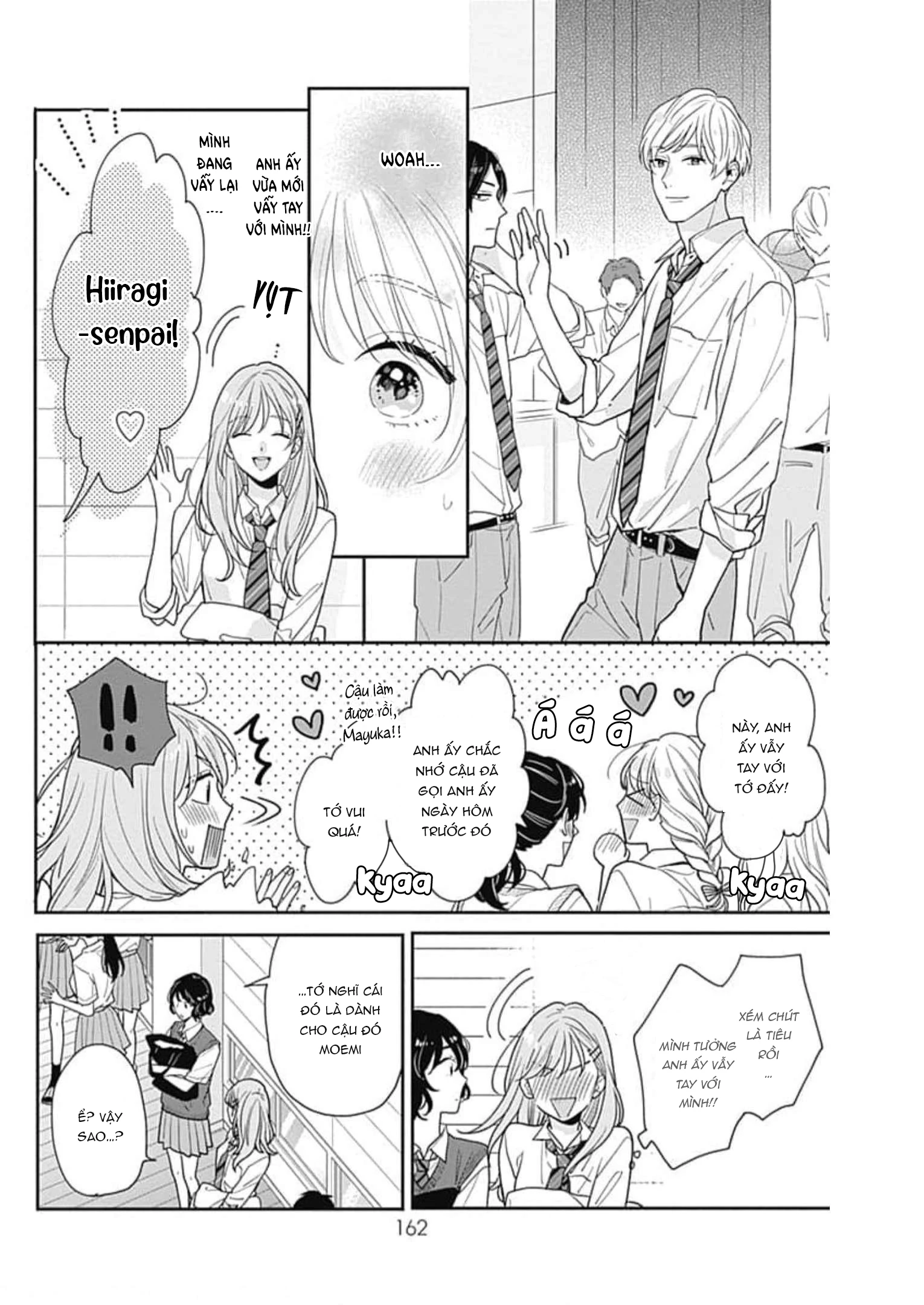 Hiiragi-senpai to Ofutari-sama Chapter 4 - Next Chapter 4.5