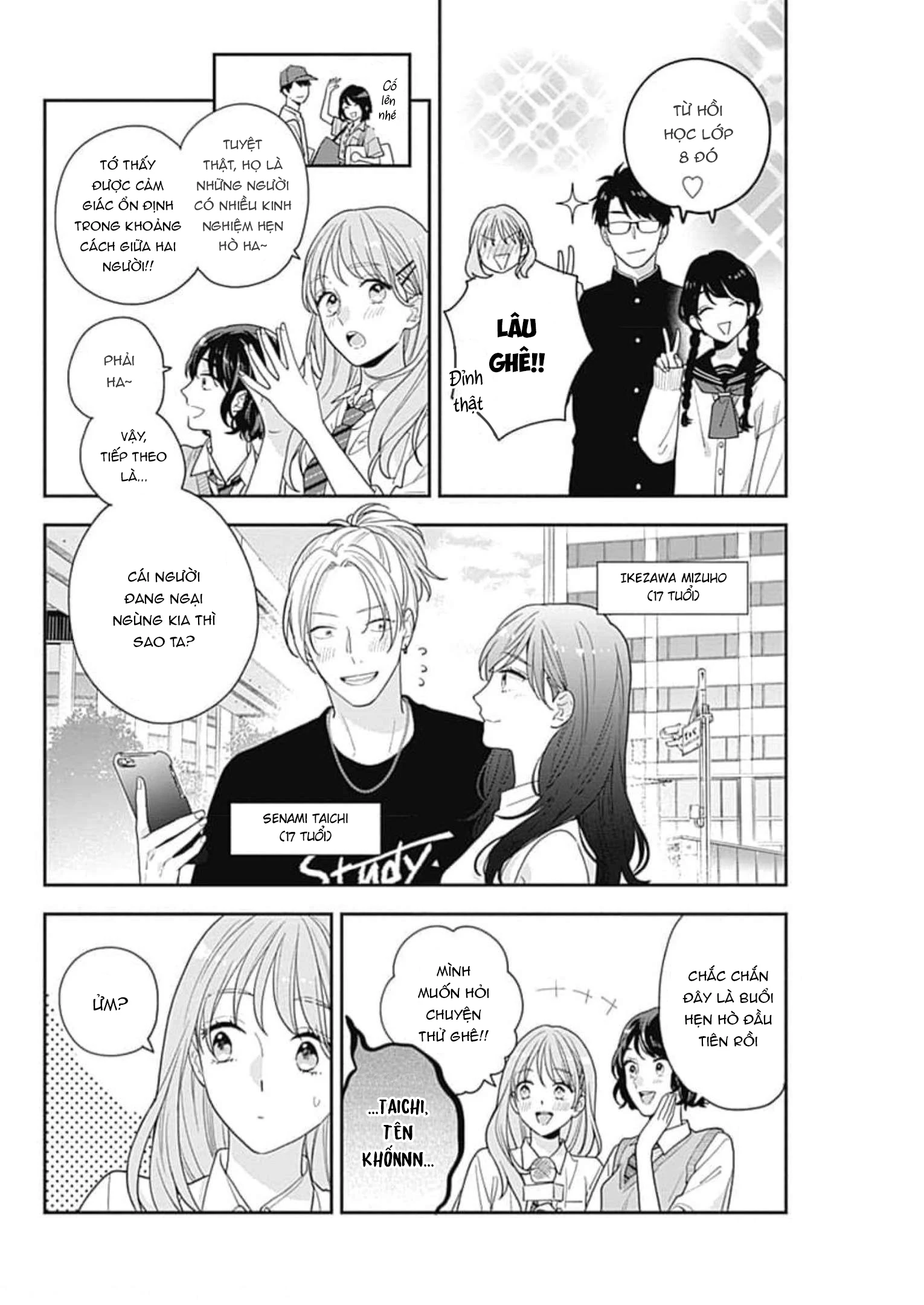 Hiiragi-senpai to Ofutari-sama Chapter 4.5 - Next Chapter 5