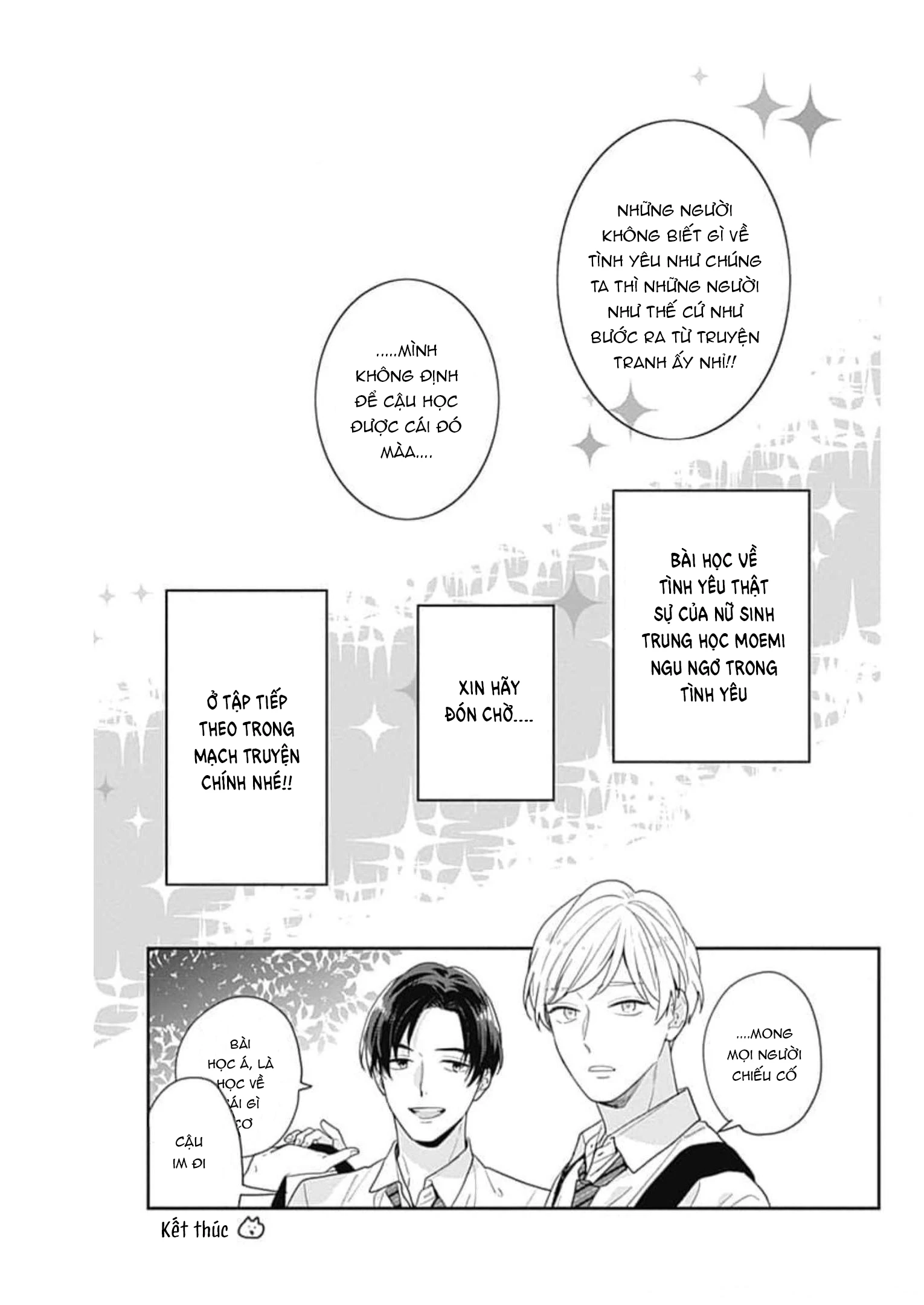 Hiiragi-senpai to Ofutari-sama Chapter 4.5 - Next Chapter 5