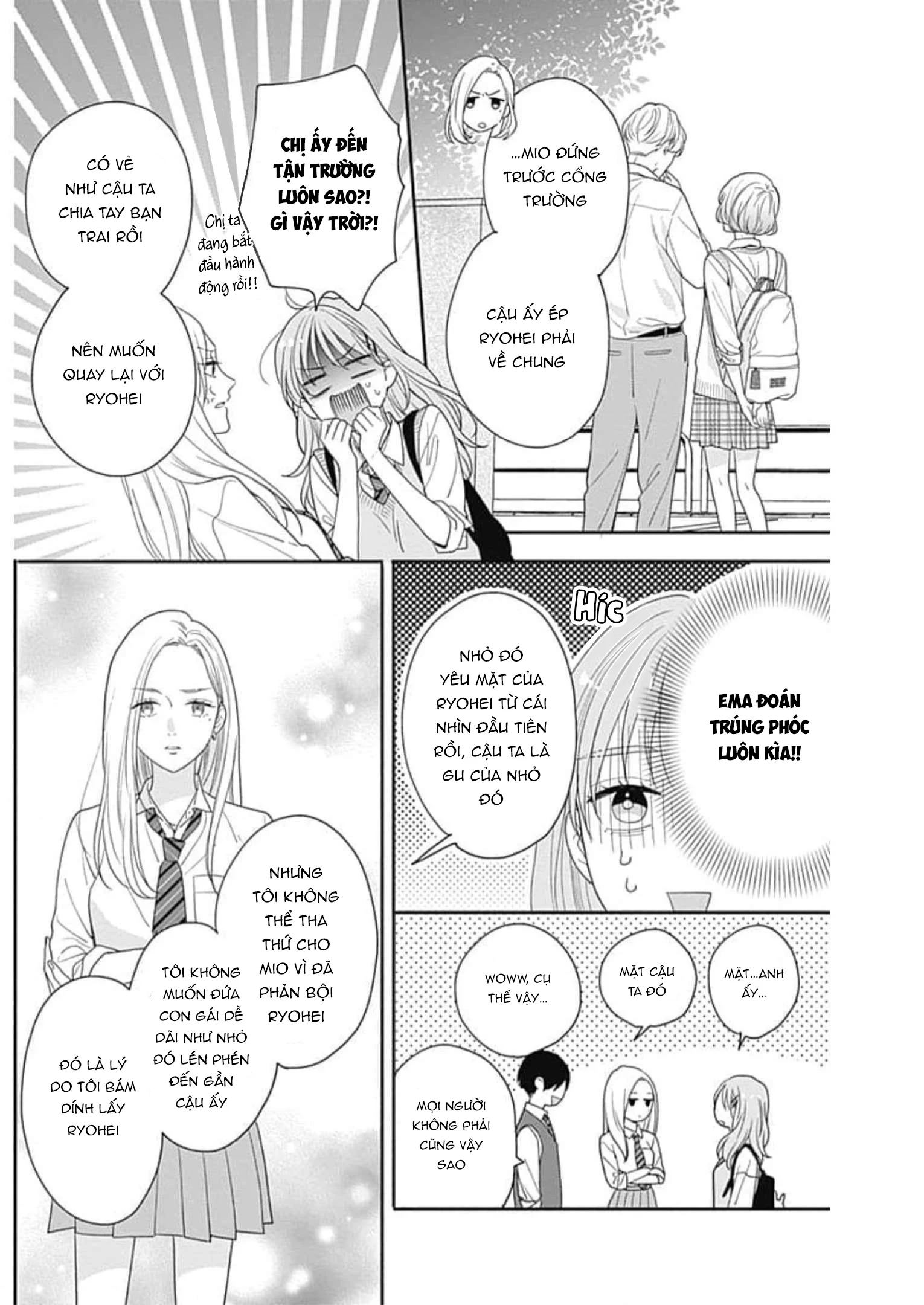 Hiiragi-senpai to Ofutari-sama Chapter 5 - Next Chapter 6