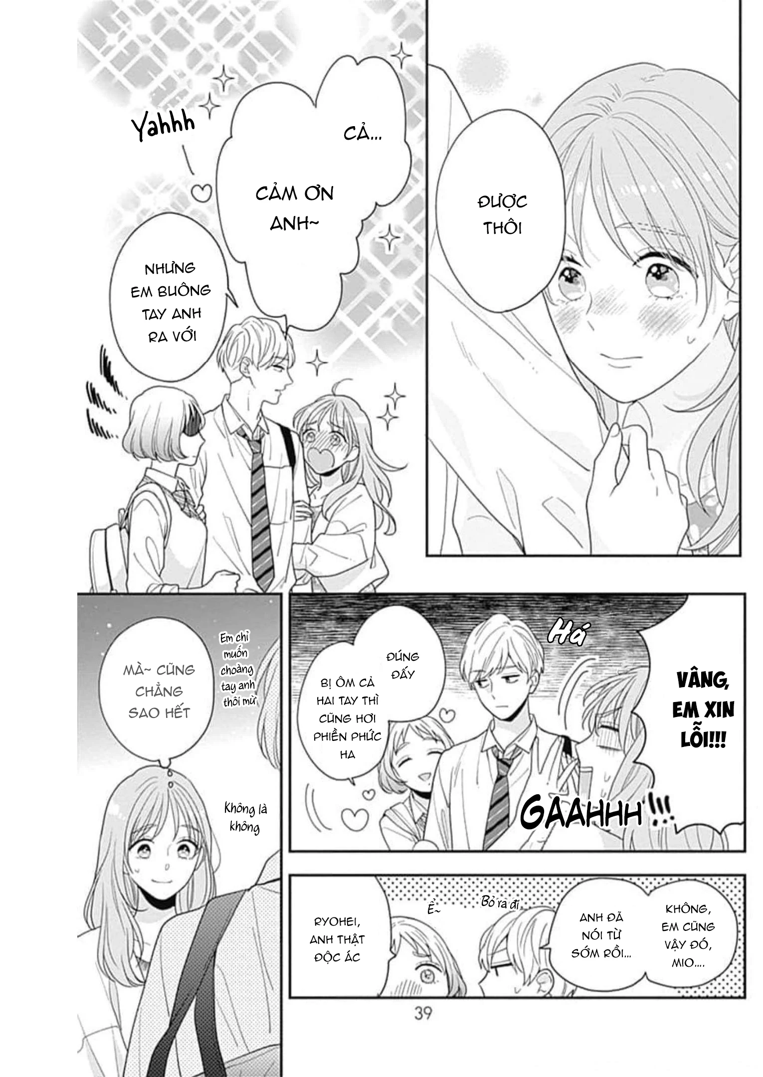Hiiragi-senpai to Ofutari-sama Chapter 5 - Next Chapter 6