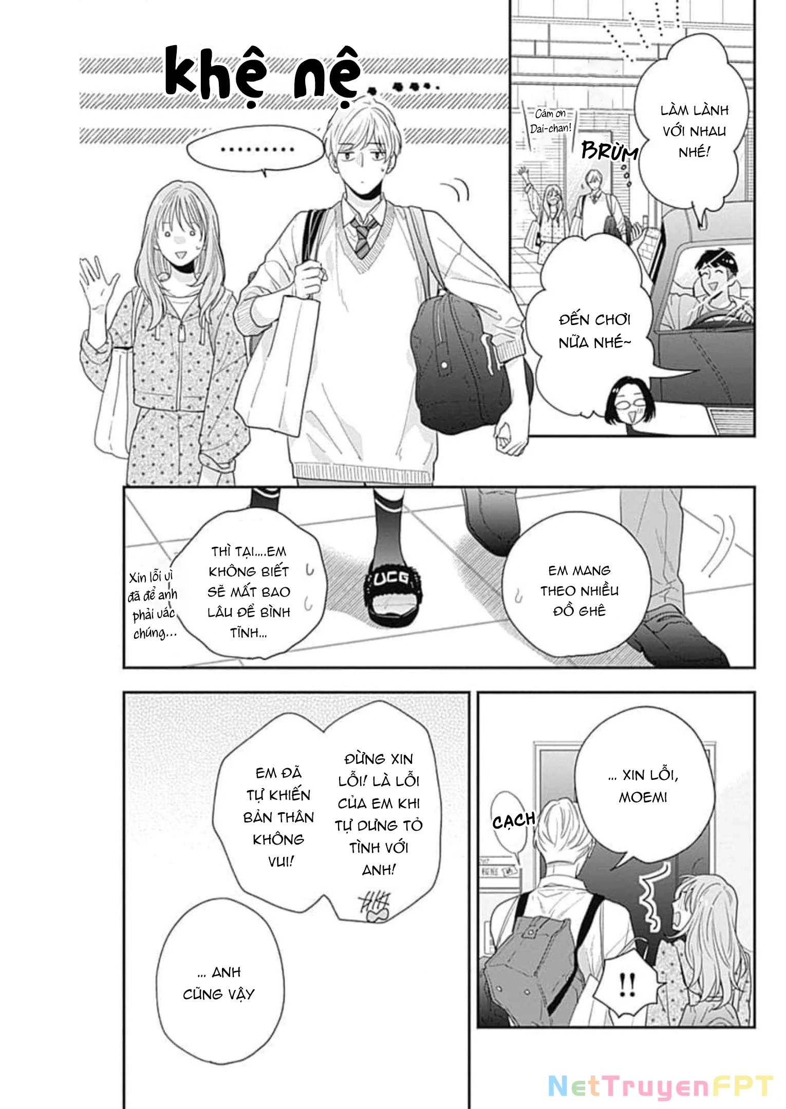 Hiiragi-senpai to Ofutari-sama Chapter 6 - Next Chapter 7