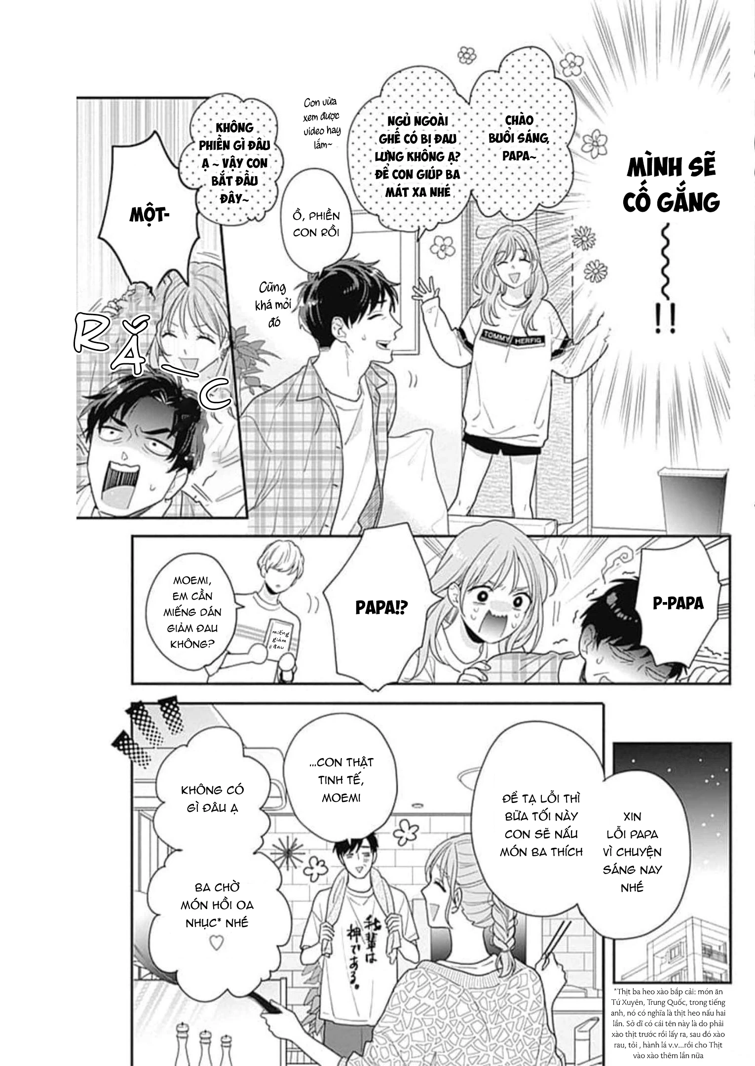 Hiiragi-senpai to Ofutari-sama Chapter 7 - Next Chapter 8