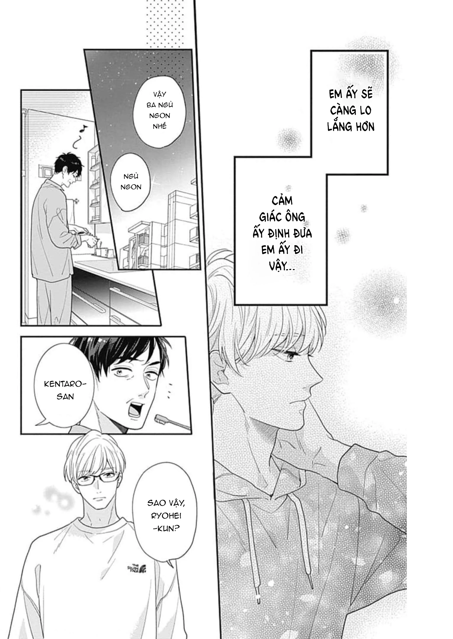 Hiiragi-senpai to Ofutari-sama Chapter 7 - Next Chapter 8