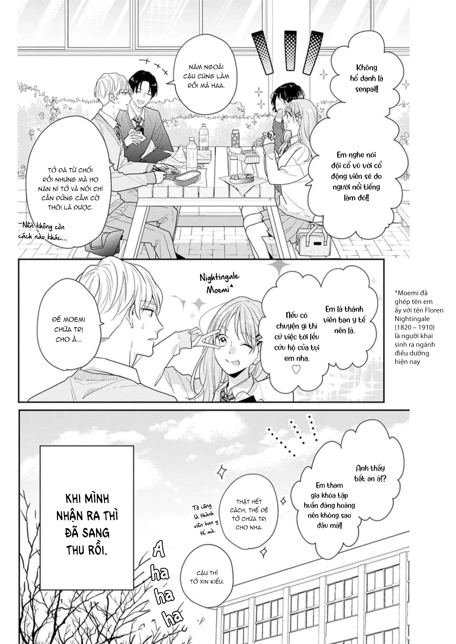 Hiiragi-senpai to Ofutari-sama Chapter 9 - Next Chapter 10