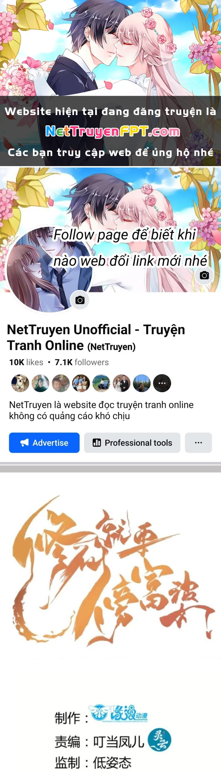 Tu Tiên Phải Dựa Vào Sugar Mommy Chapter 248 - Next Chapter 249