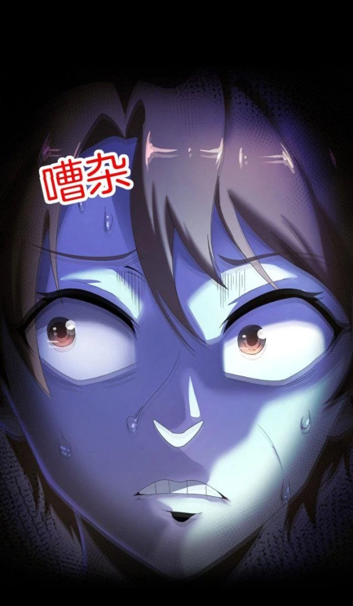 Vô Đich Ma Vương Rất Khủng Bố Chapter 2 - Next Chapter 3