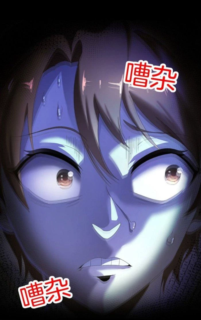 Vô Đich Ma Vương Rất Khủng Bố Chapter 2 - Next Chapter 3