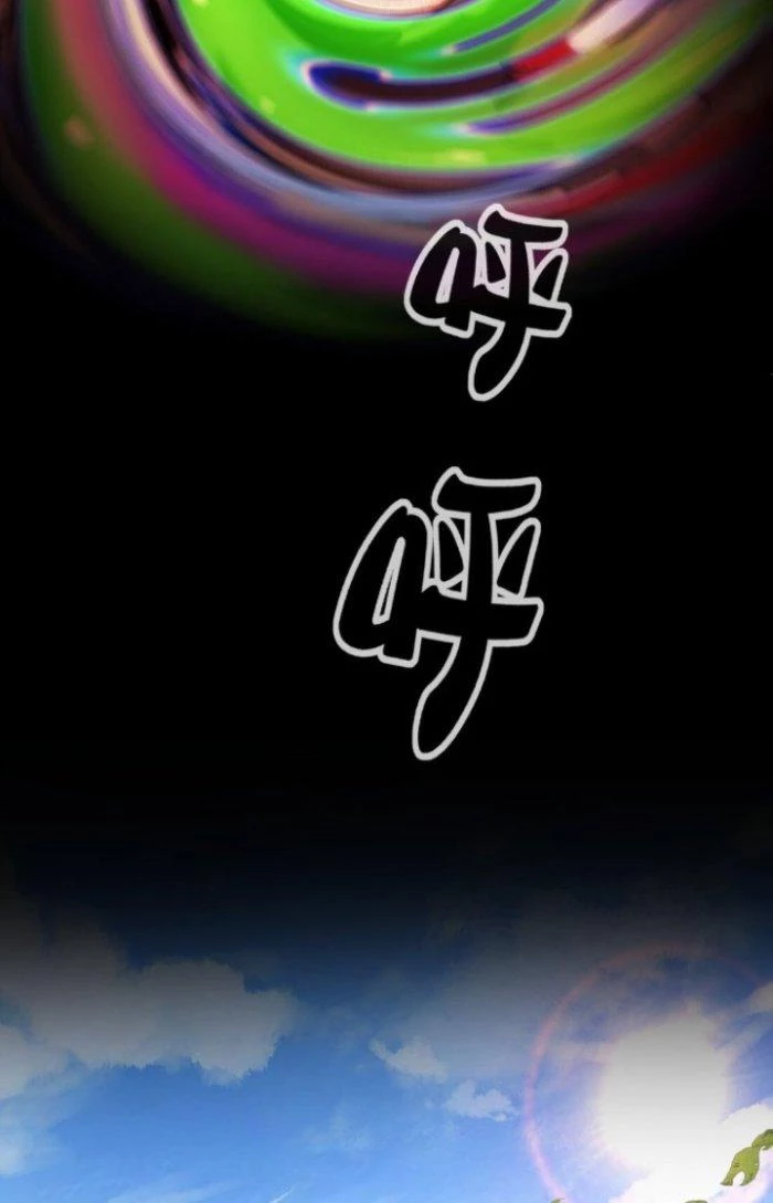 Vô Đich Ma Vương Rất Khủng Bố Chapter 5 - Next Chapter 6
