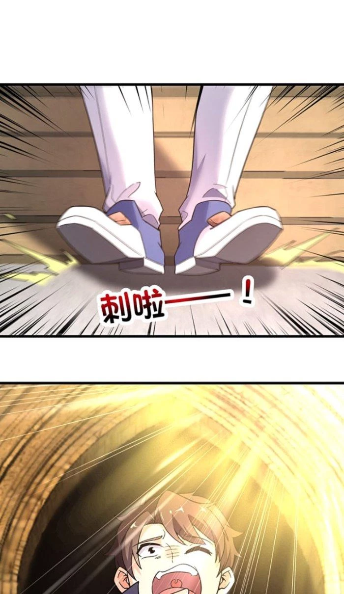Vô Đich Ma Vương Rất Khủng Bố Chapter 9 - Trang 2