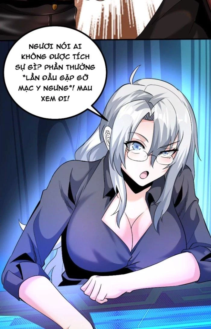 Chí Tôn Ma Tu Chapter 12 - Trang 3