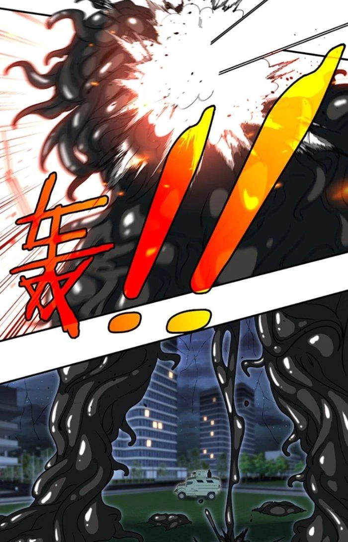 Ta Tại Tận Thế Điên Cuồng Trảm Thần Chapter 7 - Trang 2