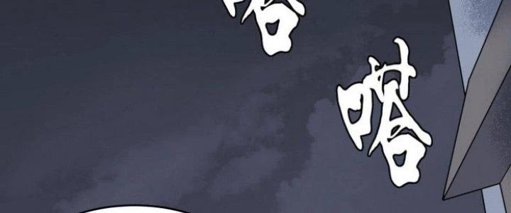Văn Âm Sư Chapter 213 - Trang 3