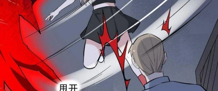 Văn Âm Sư Chapter 221 - Trang 3