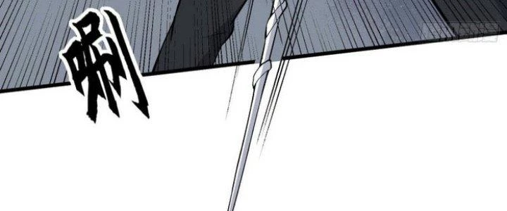 Văn Âm Sư Chapter 222 - Trang 3