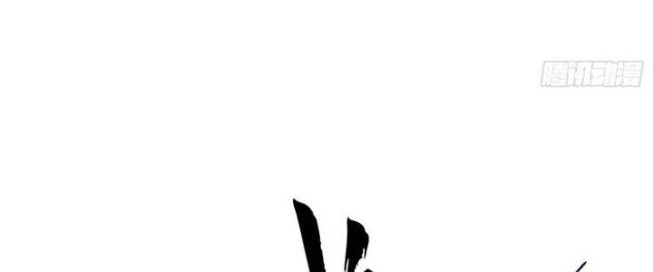 Văn Âm Sư Chapter 222 - Trang 3