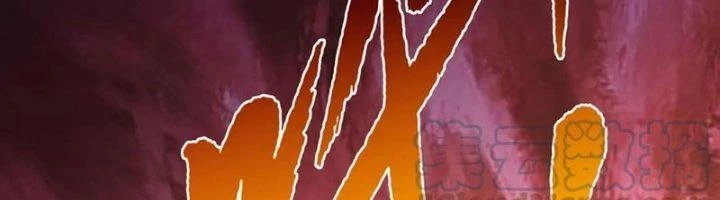 Ta Cày Level Từ Trong Gương Chapter 38 - Trang 4