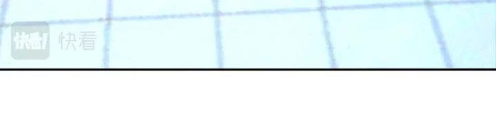 Ta Cày Level Từ Trong Gương Chapter 38 - Trang 4