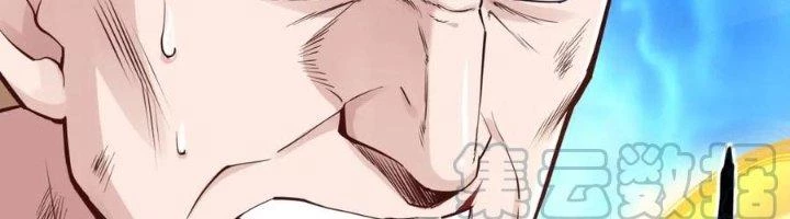 Ta Cày Level Từ Trong Gương Chapter 40 - Trang 3