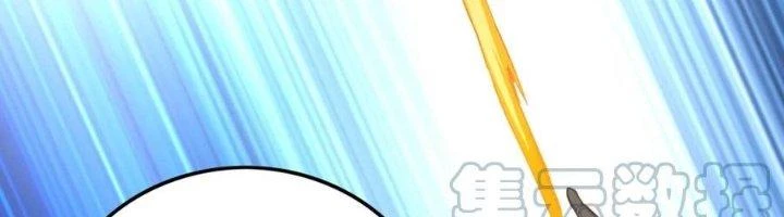 Ta Cày Level Từ Trong Gương Chapter 40 - Trang 3