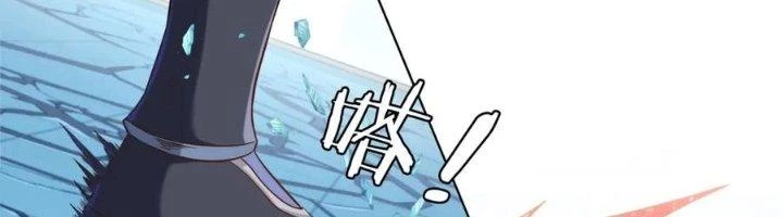 Ta Cày Level Từ Trong Gương Chapter 41 - Trang 3