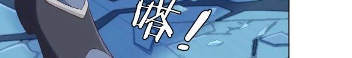 Ta Cày Level Từ Trong Gương Chapter 41 - Trang 3