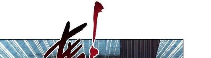 Ta Cày Level Từ Trong Gương Chapter 43 - Trang 3