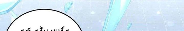 Ta Cày Level Từ Trong Gương Chapter 44 - Trang 3