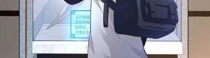 Ta Cày Level Từ Trong Gương Chapter 45 - Trang 3
