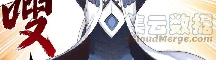 Ta Cày Level Từ Trong Gương Chapter 47 - Trang 3