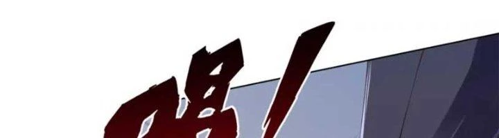 Ta Cày Level Từ Trong Gương Chapter 48 - Trang 3