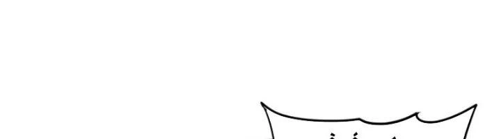 Ta Cày Level Từ Trong Gương Chapter 50 - Trang 3