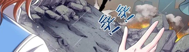 Ta Cày Level Từ Trong Gương Chapter 50 - Trang 3