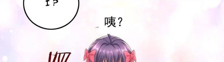 Ta Cày Level Từ Trong Gương Chapter 51 - Trang 3