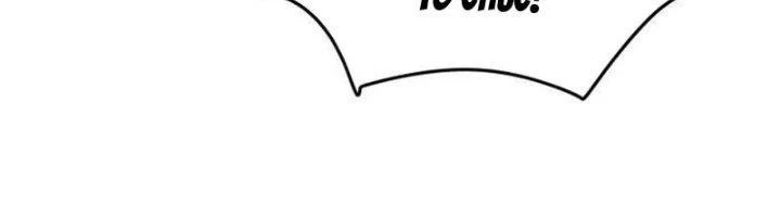 Ta Cày Level Từ Trong Gương Chapter 54 - Trang 3